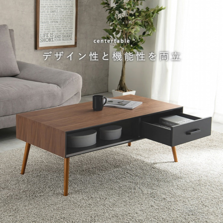 センターテーブル MT-6356 幅100cm 奥行き45cm 高さ40cm