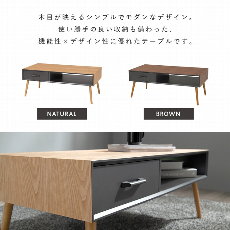 センターテーブル MT-6356 幅100cm 奥行き45cm 高さ40cm