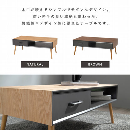 センターテーブル MT-6356 幅100cm 奥行き45cm 高さ40cm