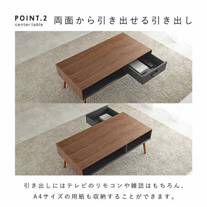 センターテーブル MT-6356 幅100cm 奥行き45cm 高さ40cm