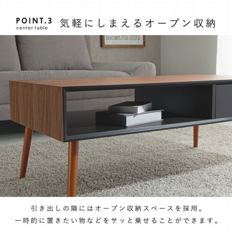 センターテーブル MT-6356 幅100cm 奥行き45cm 高さ40cm