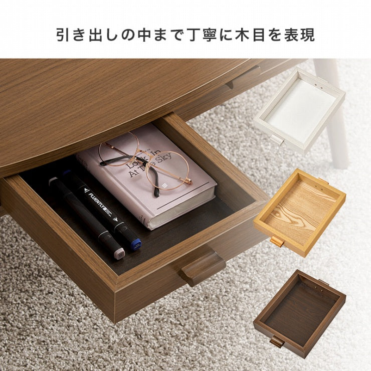 センターテーブル MT-6380 幅90cm 奥行40cm 高さ37cm