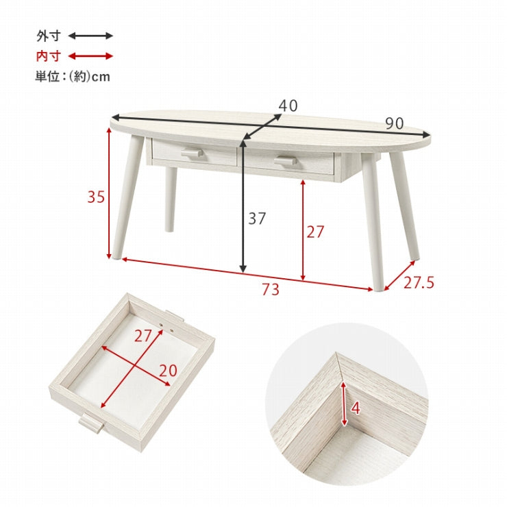 センターテーブル MT-6380 幅90cm 奥行40cm 高さ37cm