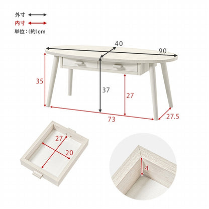 センターテーブル MT-6380 幅90cm 奥行40cm 高さ37cm