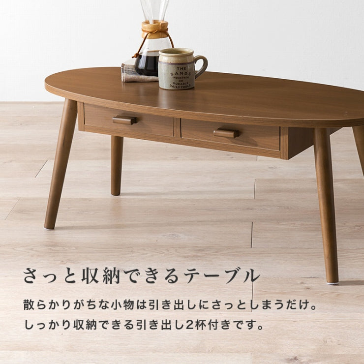 センターテーブル MT-6380 幅90cm 奥行40cm 高さ37cm