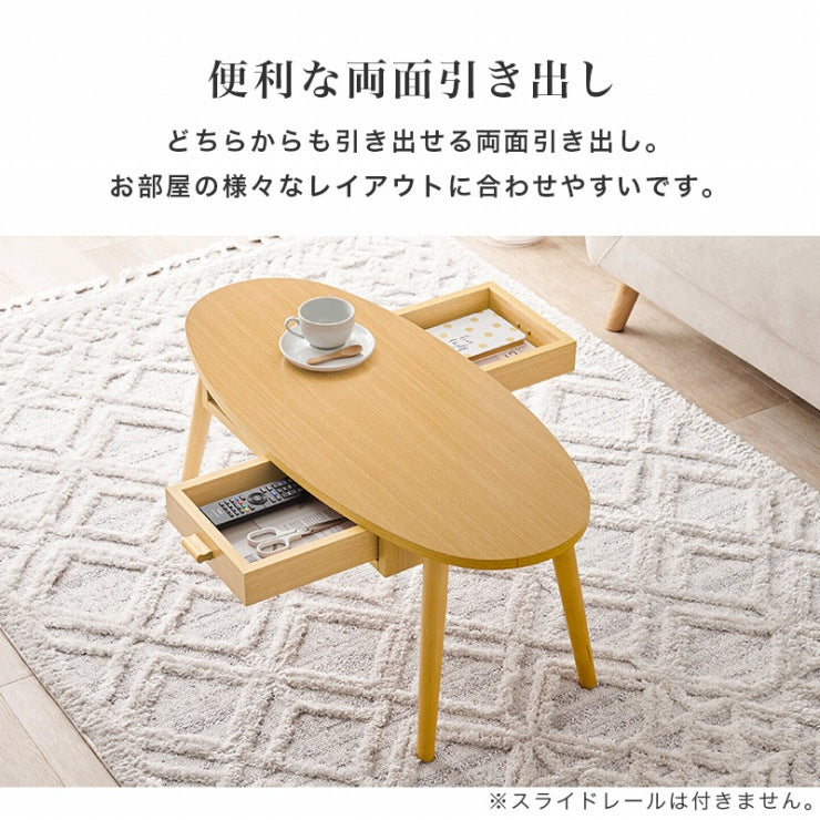 センターテーブル MT-6380 幅90cm 奥行40cm 高さ37cm