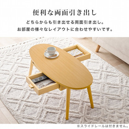 センターテーブル MT-6380 幅90cm 奥行40cm 高さ37cm