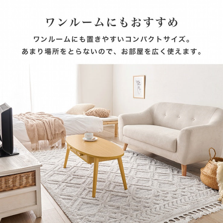 センターテーブル MT-6380 幅90cm 奥行40cm 高さ37cm