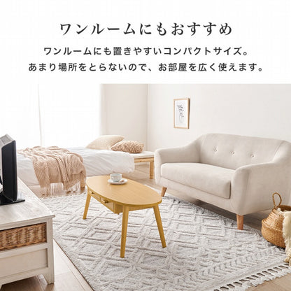 センターテーブル MT-6380 幅90cm 奥行40cm 高さ37cm