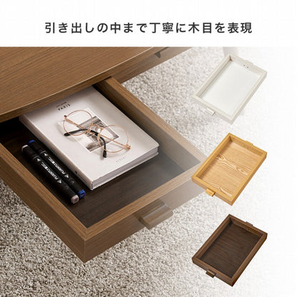 センターテーブル MT-6381 幅110cm 奥行48cm 高さ37cm
