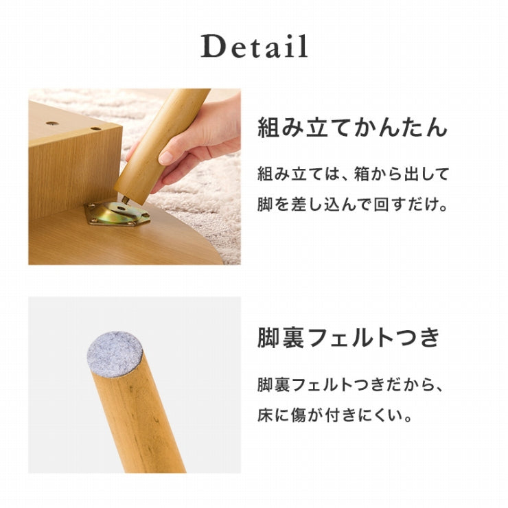 センターテーブル MT-6381 幅110cm 奥行48cm 高さ37cm