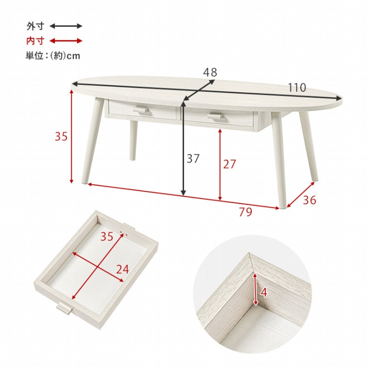 センターテーブル MT-6381 幅110cm 奥行48cm 高さ37cm