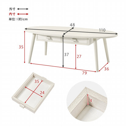 センターテーブル MT-6381 幅110cm 奥行48cm 高さ37cm