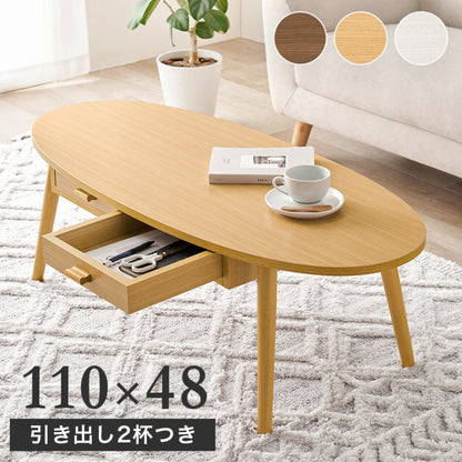 センターテーブル MT-6381 幅110cm 奥行48cm 高さ37cm