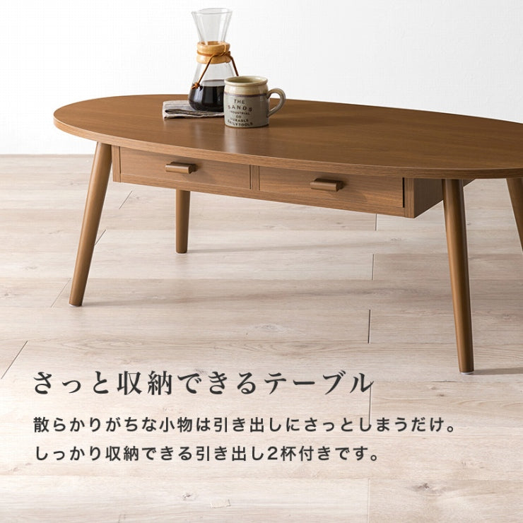 センターテーブル MT-6381 幅110cm 奥行48cm 高さ37cm