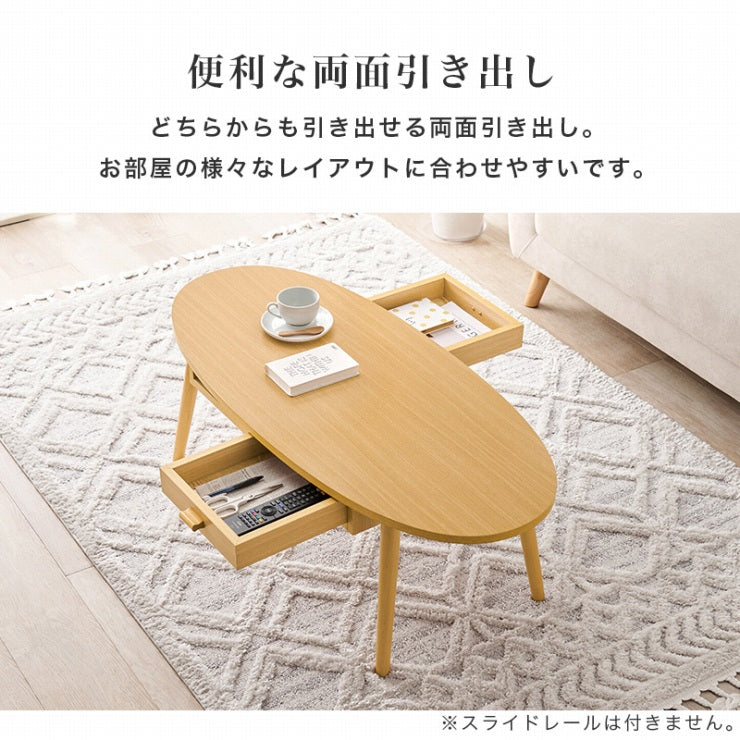 センターテーブル MT-6381 幅110cm 奥行48cm 高さ37cm