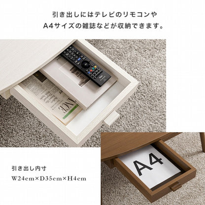 センターテーブル MT-6381 幅110cm 奥行48cm 高さ37cm