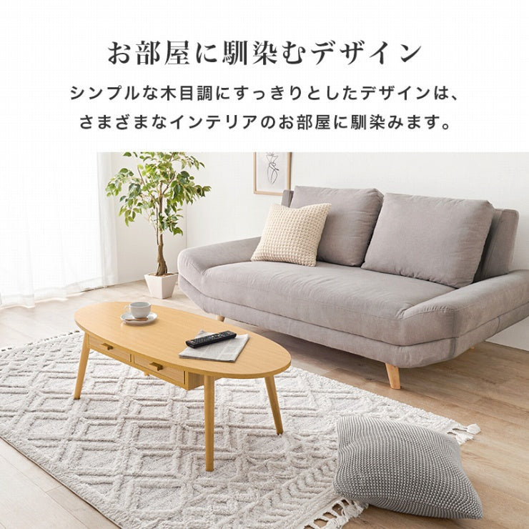 センターテーブル MT-6381 幅110cm 奥行48cm 高さ37cm