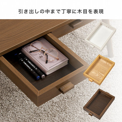 センターテーブル MT-6382 幅80cm 奥行40cm 高さ37cm