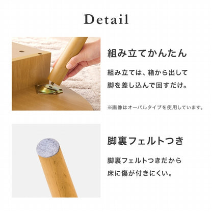 センターテーブル MT-6382 幅80cm 奥行40cm 高さ37cm
