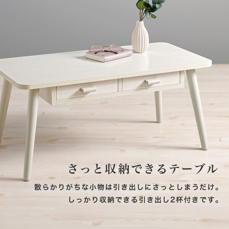 センターテーブル MT-6382 幅80cm 奥行40cm 高さ37cm