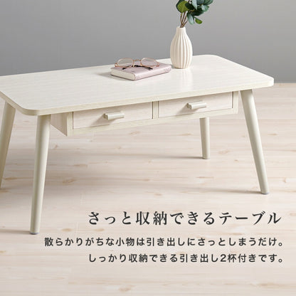 センターテーブル MT-6382 幅80cm 奥行40cm 高さ37cm