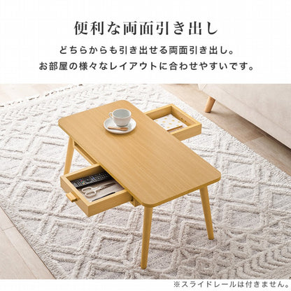 センターテーブル MT-6382 幅80cm 奥行40cm 高さ37cm