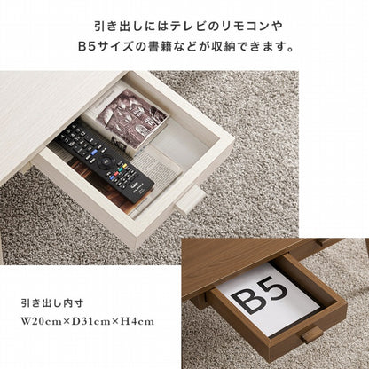 センターテーブル MT-6382 幅80cm 奥行40cm 高さ37cm