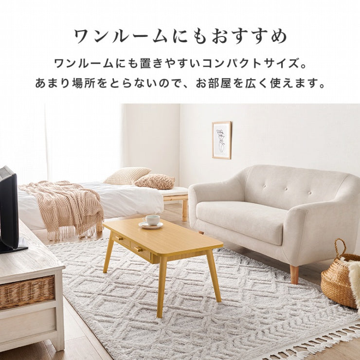センターテーブル MT-6382 幅80cm 奥行40cm 高さ37cm