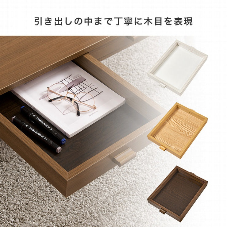 センターテーブル MT-6383 幅100cm 奥行48cm 高さ37cm