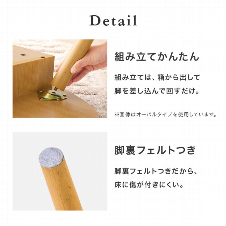 センターテーブル MT-6383 幅100cm 奥行48cm 高さ37cm