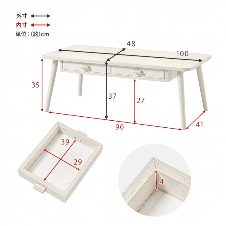 センターテーブル MT-6383 幅100cm 奥行48cm 高さ37cm