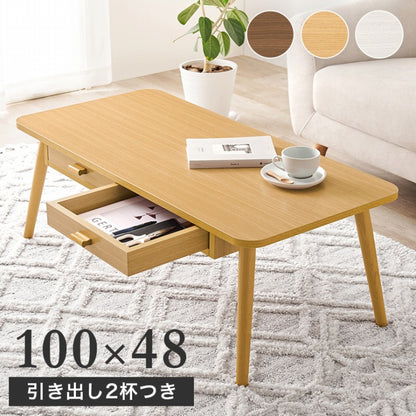 センターテーブル MT-6383 幅100cm 奥行48cm 高さ37cm