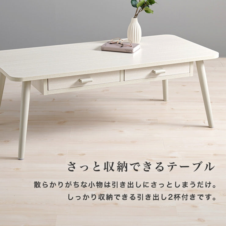 センターテーブル MT-6383 幅100cm 奥行48cm 高さ37cm