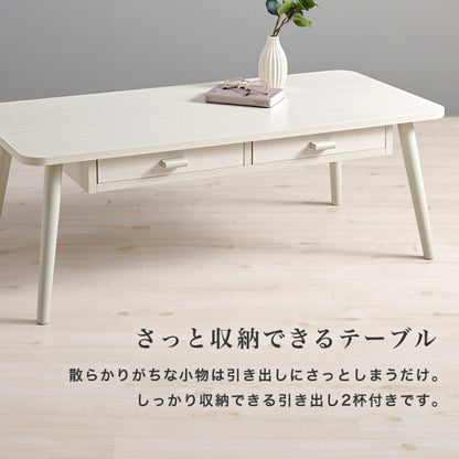 センターテーブル MT-6383 幅100cm 奥行48cm 高さ37cm
