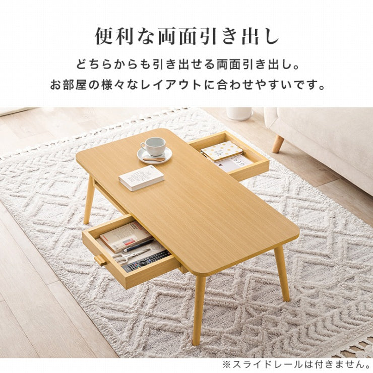 センターテーブル MT-6383 幅100cm 奥行48cm 高さ37cm