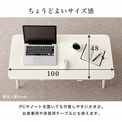 センターテーブル MT-6383 幅100cm 奥行48cm 高さ37cm