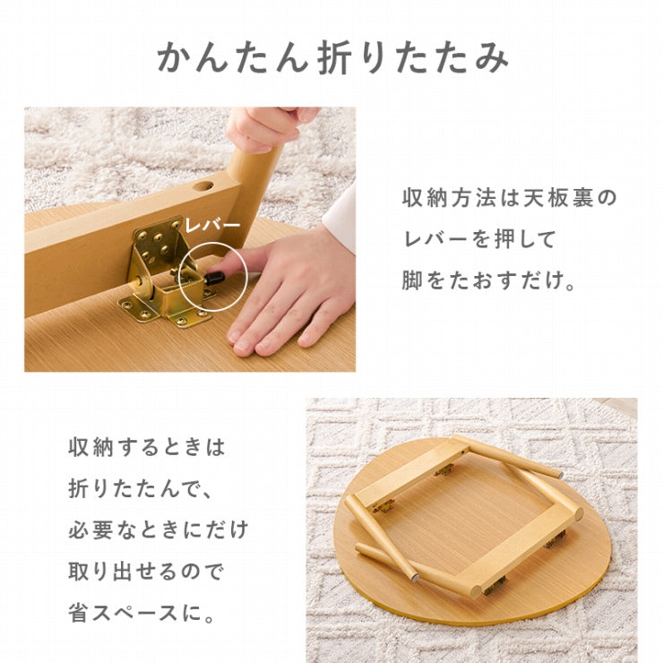折りたたみテーブル MT-6384 幅75cm 奥行き65cm 高さ35.5cm