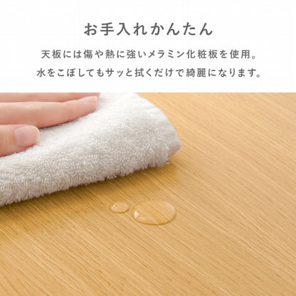 折りたたみテーブル MT-6384 幅75cm 奥行き65cm 高さ35.5cm