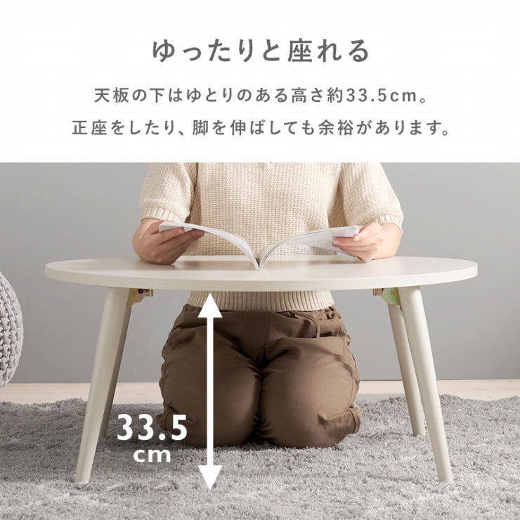 折りたたみテーブル MT-6384 幅75cm 奥行き65cm 高さ35.5cm