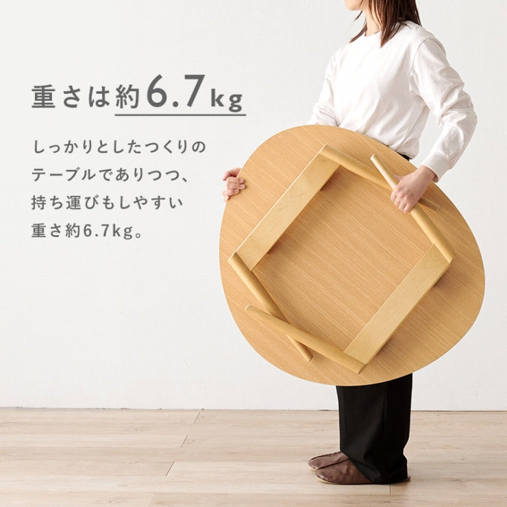 折りたたみテーブル MT-6384 幅75cm 奥行き65cm 高さ35.5cm