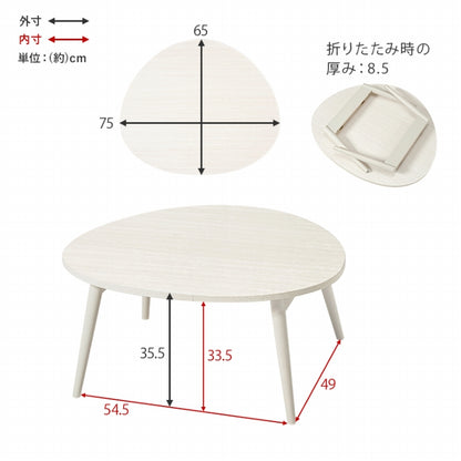 折りたたみテーブル MT-6384 幅75cm 奥行き65cm 高さ35.5cm