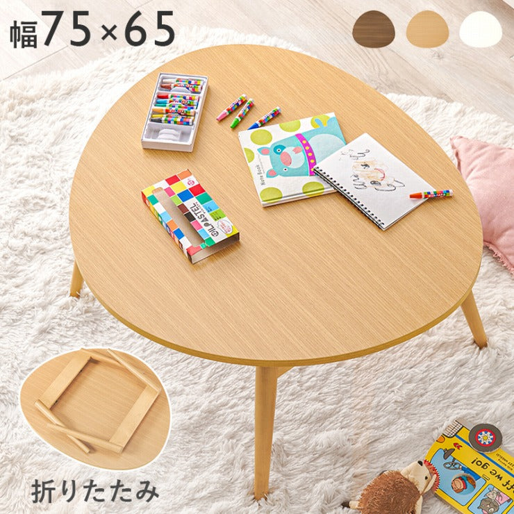 折りたたみテーブル MT-6384 幅75cm 奥行き65cm 高さ35.5cm