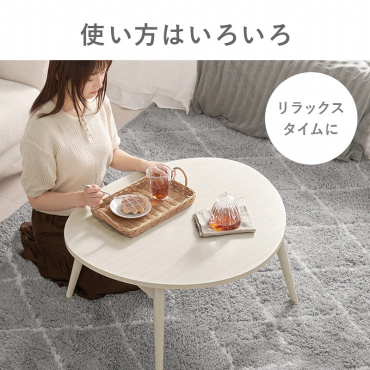 折りたたみテーブル MT-6384 幅75cm 奥行き65cm 高さ35.5cm
