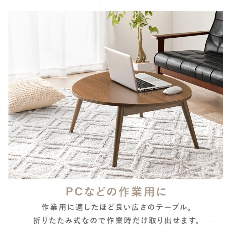 折りたたみテーブル MT-6384 幅75cm 奥行き65cm 高さ35.5cm