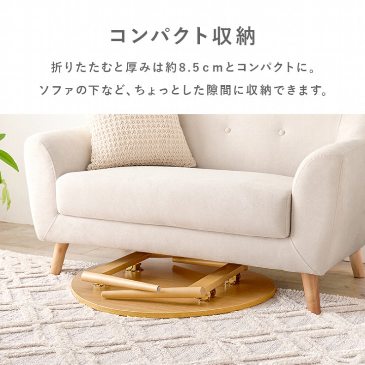 折りたたみテーブル MT-6384 幅75cm 奥行き65cm 高さ35.5cm