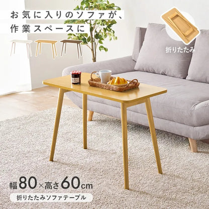 折れ脚テーブル MT-6385 幅80cm 奥行40cm 高さ60cm