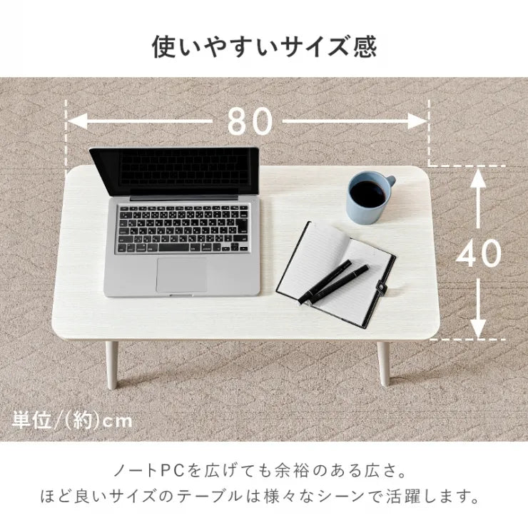 折れ脚テーブル MT-6385 幅80cm 奥行40cm 高さ60cm