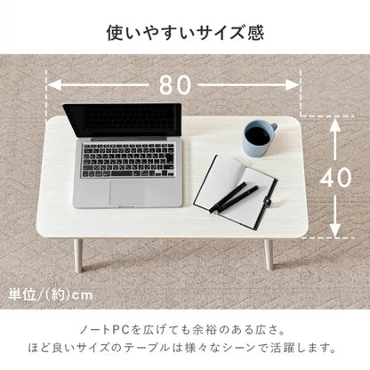 折れ脚テーブル MT-6385 幅80cm 奥行40cm 高さ60cm