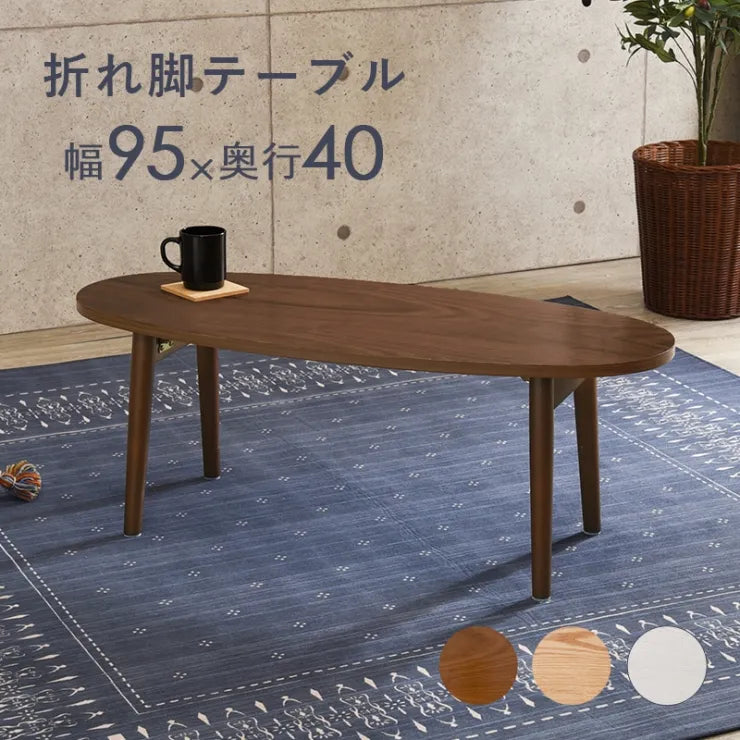 Folding leg table MT-6866 Width 105cm Depth 55cm Height 32(7)cm Folding center table Natural Brown Wooden table Solid Iron Retro Cafe table Wood table Modern Scandinavian Stylish Cute Industrial